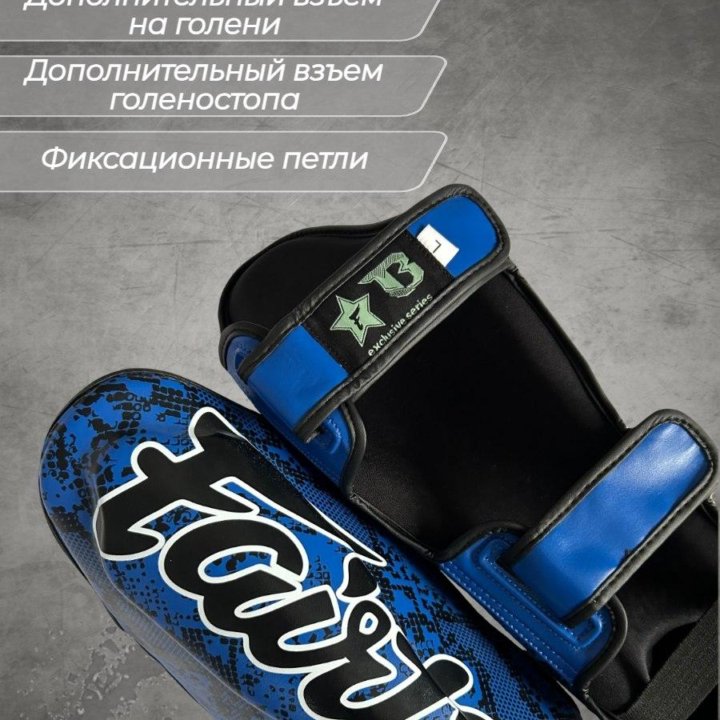 Защита голени для единоборств Fairtex