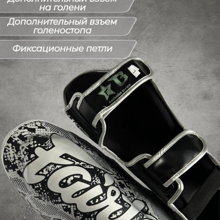 Защита голени для единоборств Fairtex