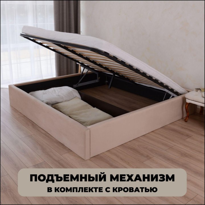 Кровать с подъемным механизмом+матрас 180х200