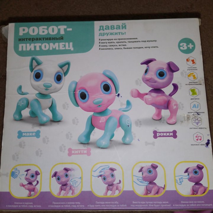 игрушка робот интерактивный питомец