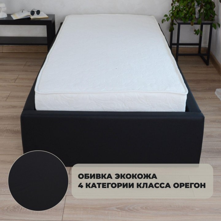 Кровать односпальная 90х200(0,9) с матрасом, новая