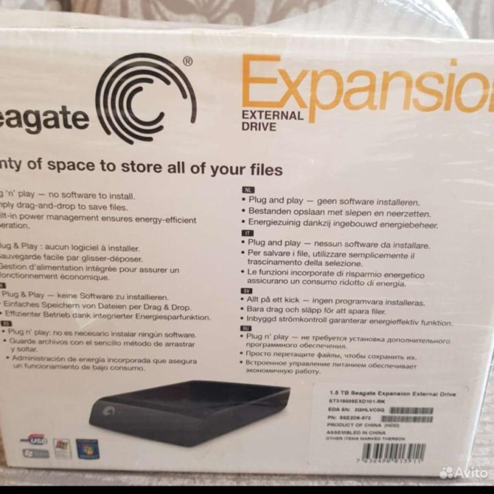 Внешний жесткий диск Seagate 1,5 тб