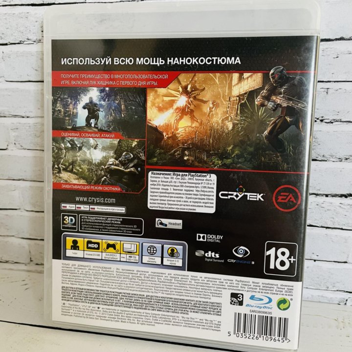 Crysis 3 Hunter Edition (Рус) Игра PS3