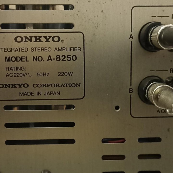 ONKYO Integra A8250