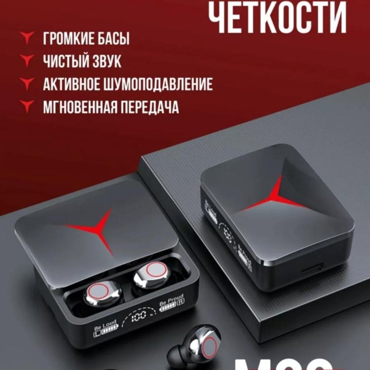 Беспроводные Bluetooth наушники