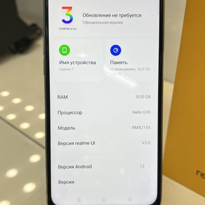 Телефон Realme 7