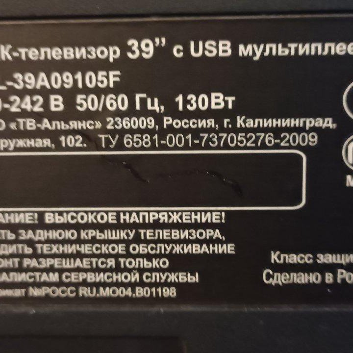 Lcd телевизор 99 см диагональ Rolsen RL-39A09105F