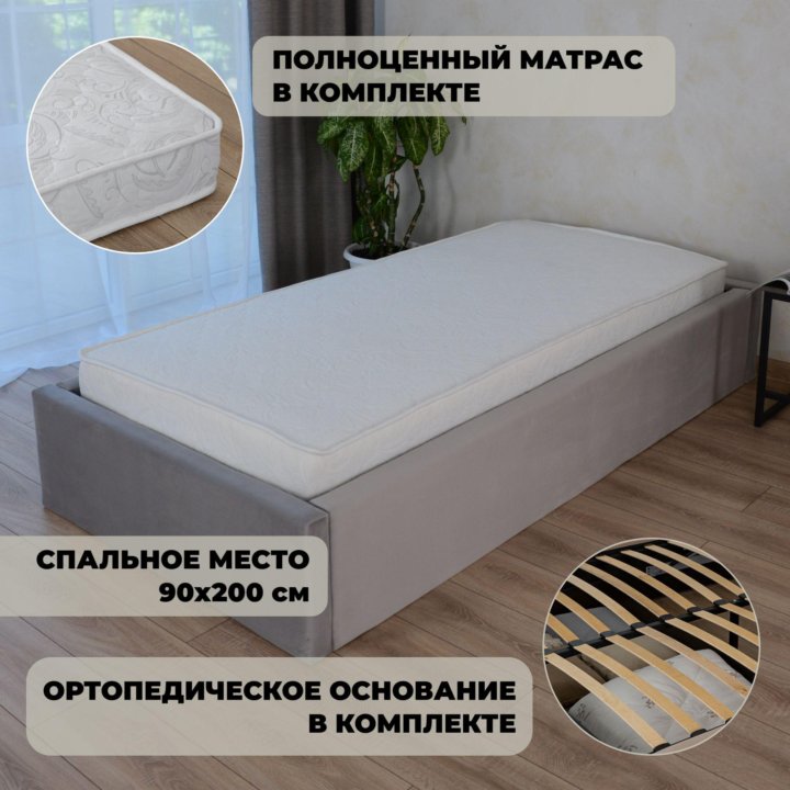 Кровать с подъемным механизмом+матрас 90х200