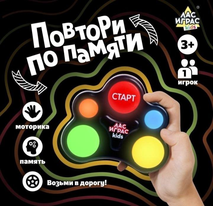  Интерактивная игра мемори 