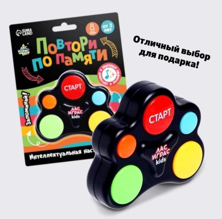  Интерактивная игра мемори 