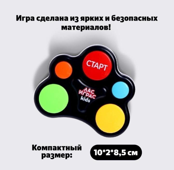  Интерактивная игра мемори 