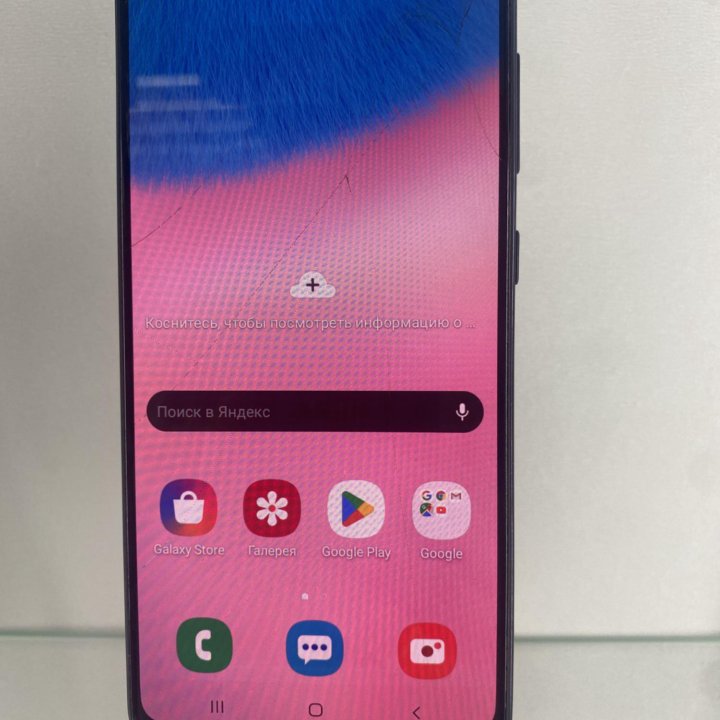 Samsung Galaxy A30s