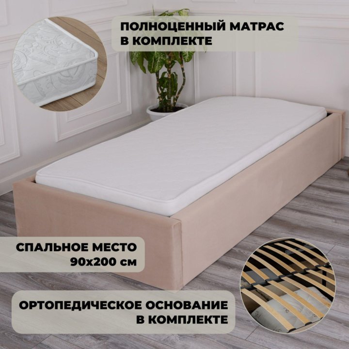 Кровать с подъемным механизмом+матрас 90х200