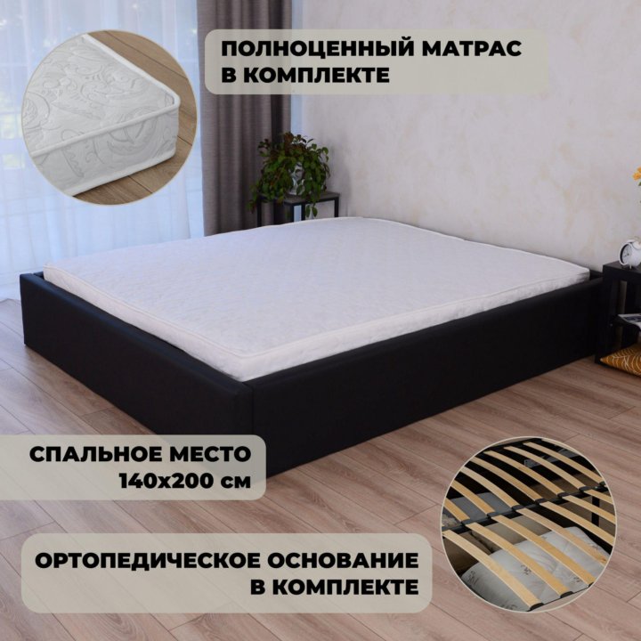 Кровать с подъемным механизмом+матрас 140х200