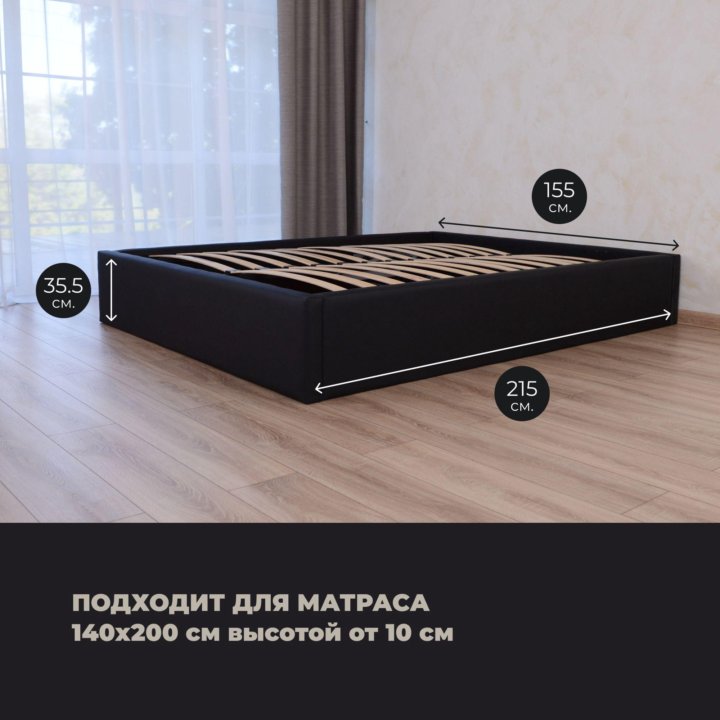 Кровать с подъемным механизмом+матрас 140х200
