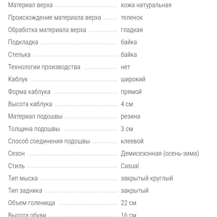 Ботинки челси женские 38 натуральная кожа