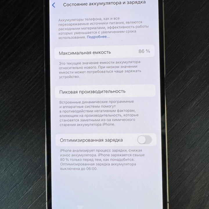 iPhone 13 Pro, 256 ГБ