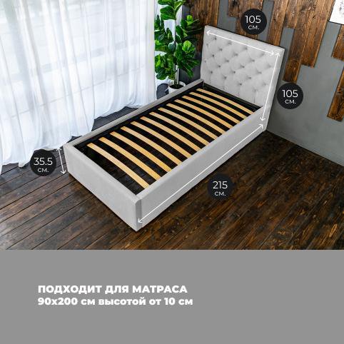 Кровать односпальная 90х200(0,9) с матрасом, новая