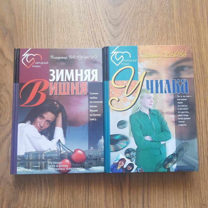 Книги любовные романы