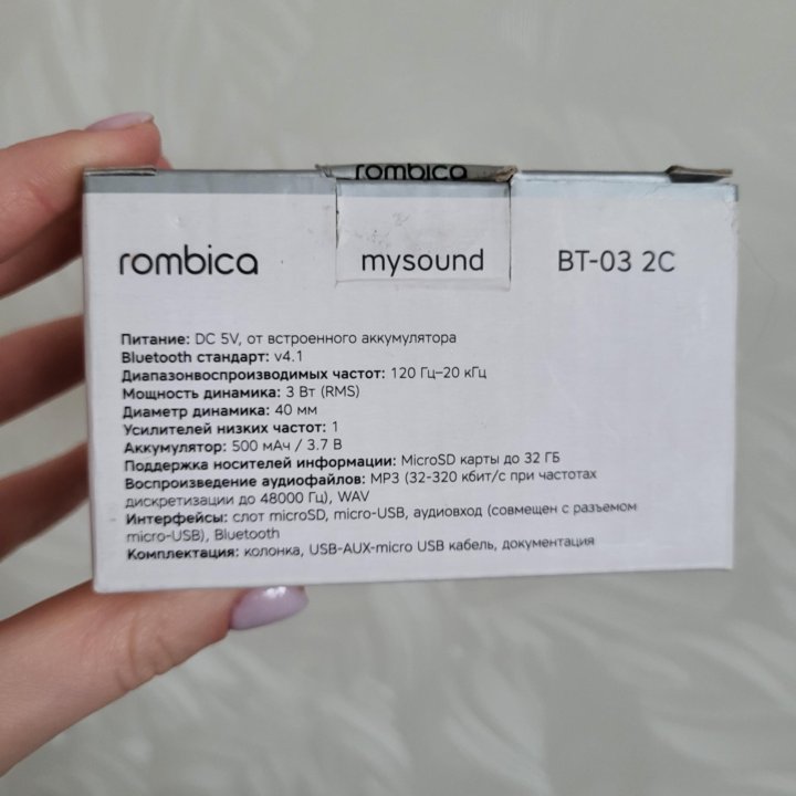 Блютуз колонка Rombica Mysound