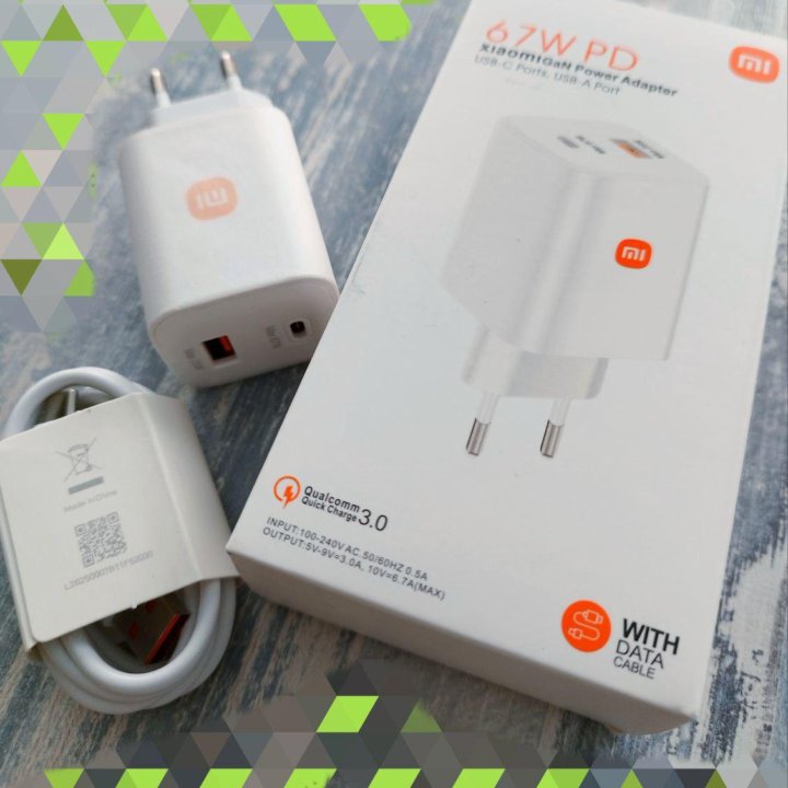 Xiaomi быстрое зарядное устройство 67 w