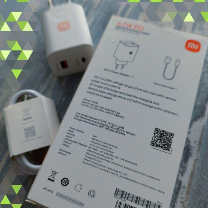 Xiaomi быстрое зарядное устройство 67 w