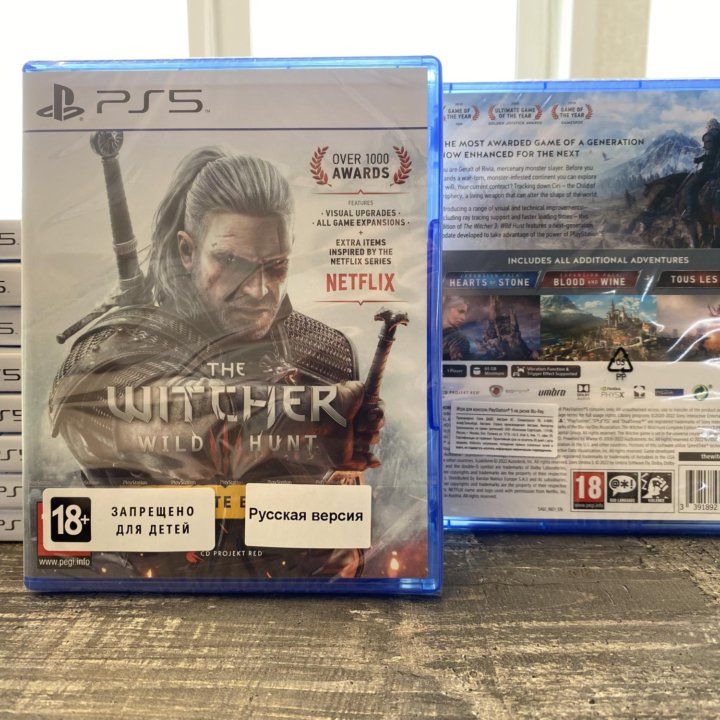 Диск The Witcher 3: wild hunt ps5