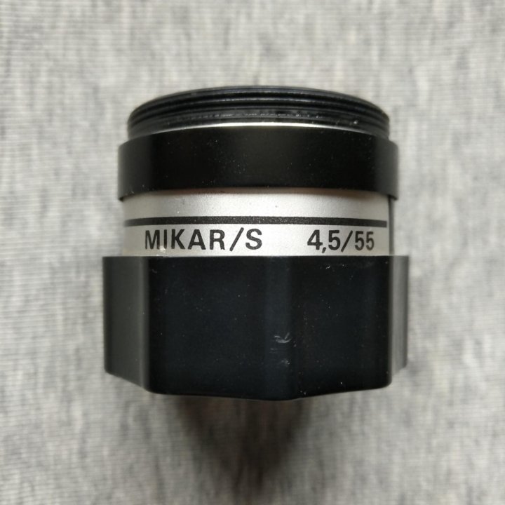 Объектив MIKAR/S 4.5/55