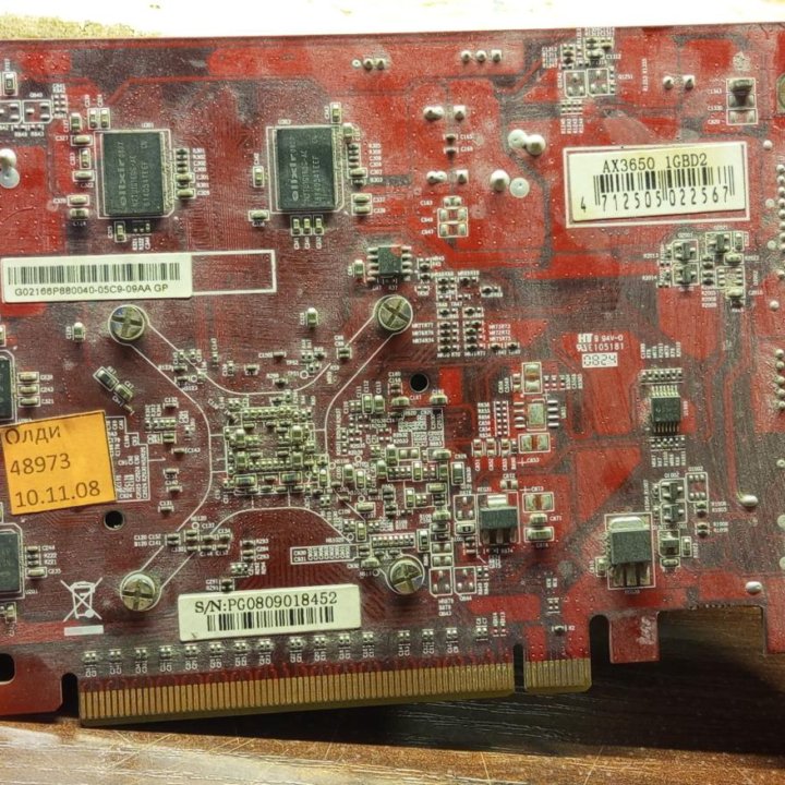 Видеокарта PCI-E PowerColor AX3650 1GBD2