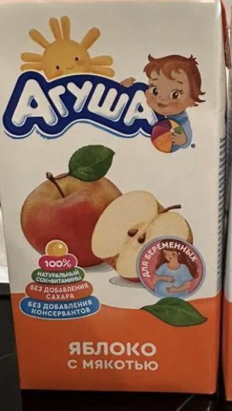 Сок Агуша 0,5