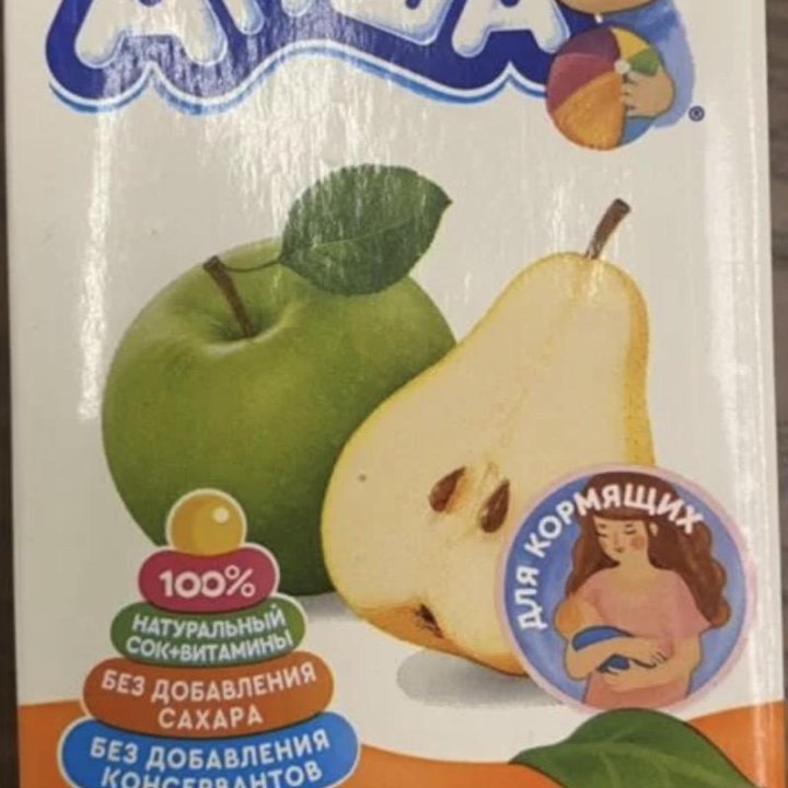 Сок Агуша 0,5