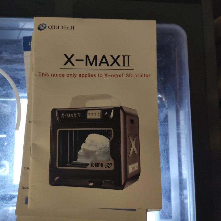 Принтер Qidi 3D X-Max2