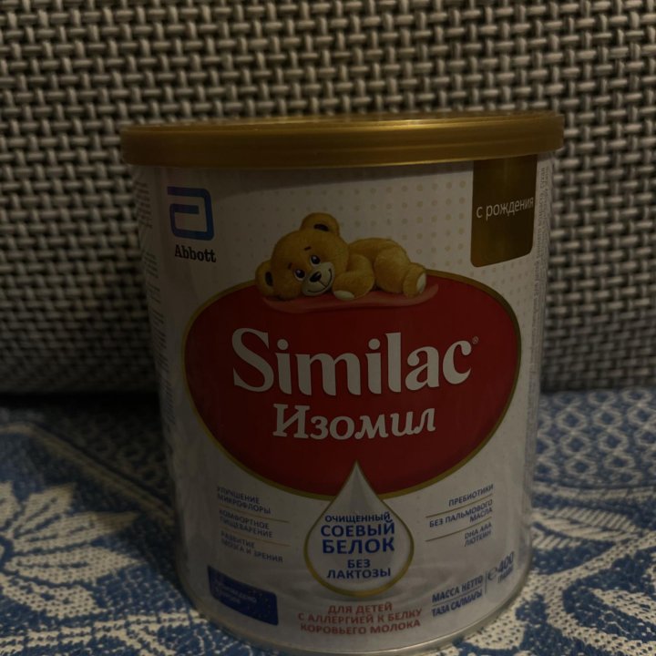 Детская смесь Similac Изомил