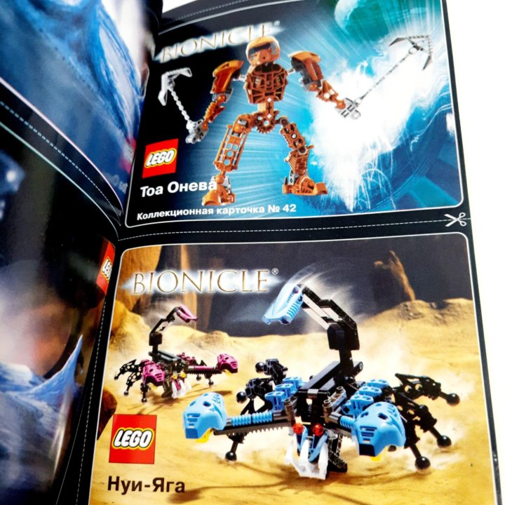 Книга Lego Bionicle приключения 5