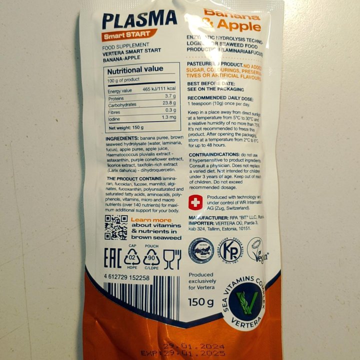 PLASMA Smart Start