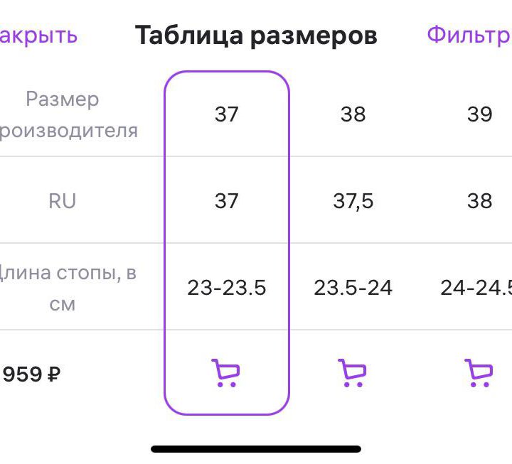 Полуботинки кожаные туфли на низком каблуке