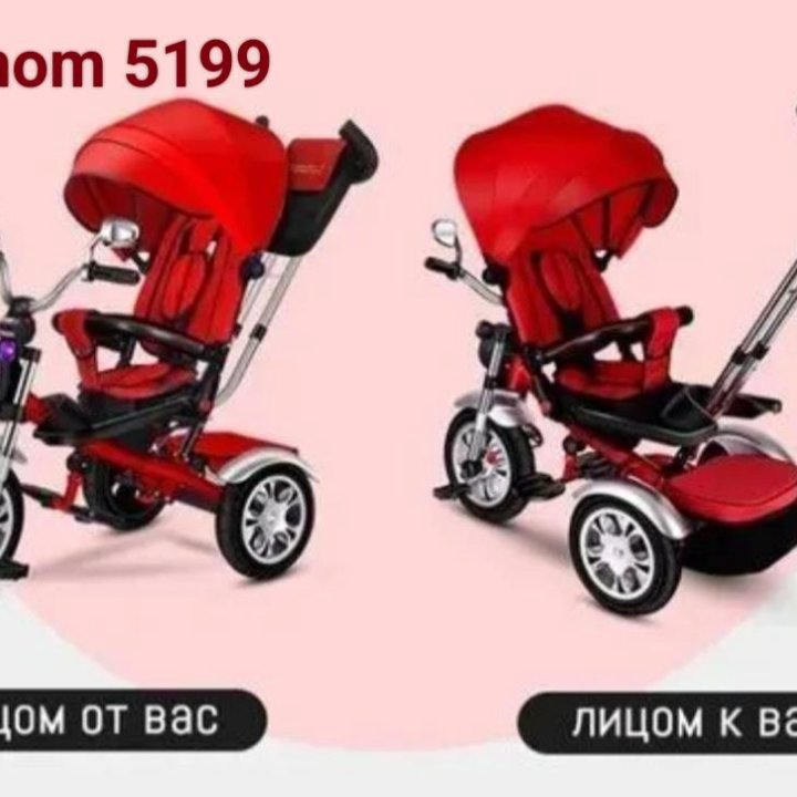 Детский велосипед с родит-ой ручкой Luxmom 519