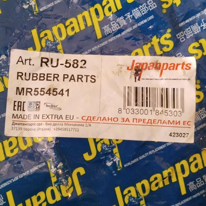 Опора двигателя Lancer lX