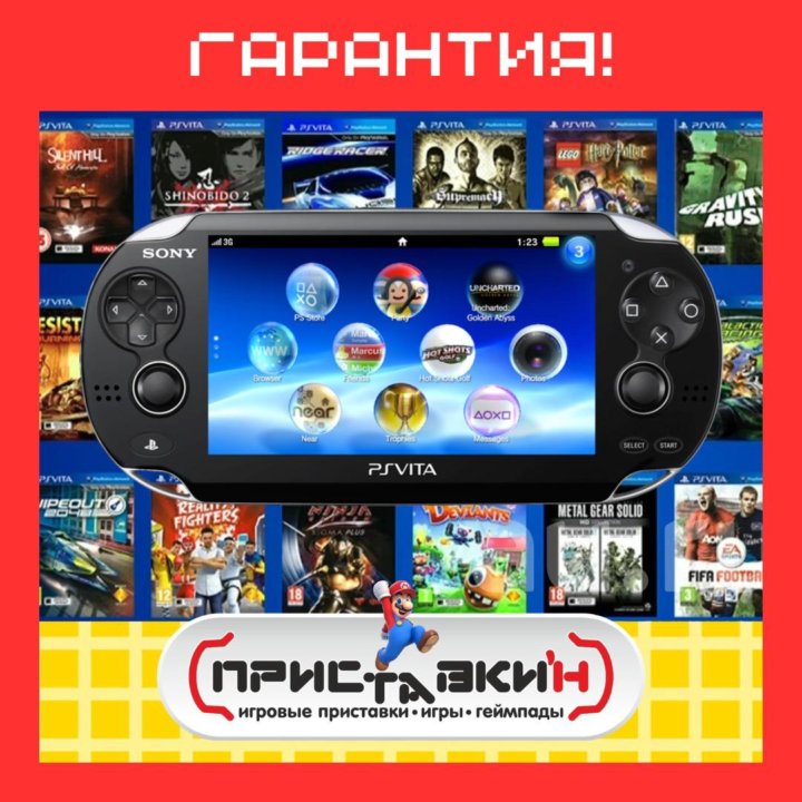 PS Vita 128 Gb + ИГРЫ. Гарантия! Приставки'н