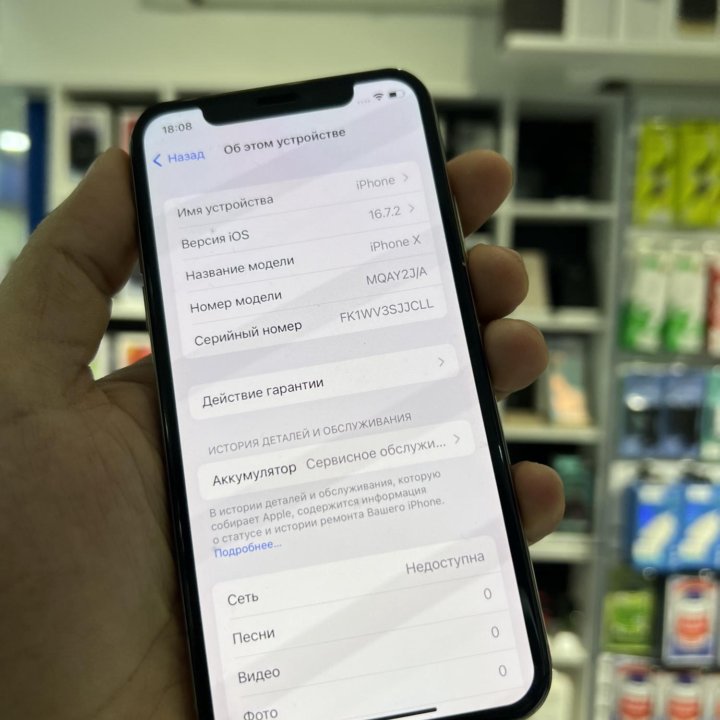 iPhone X 64gb оригинал, гарантия