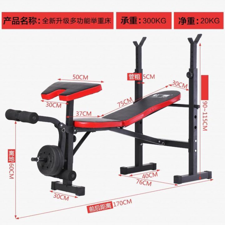 Скамья для силовых упражнений и тренировок