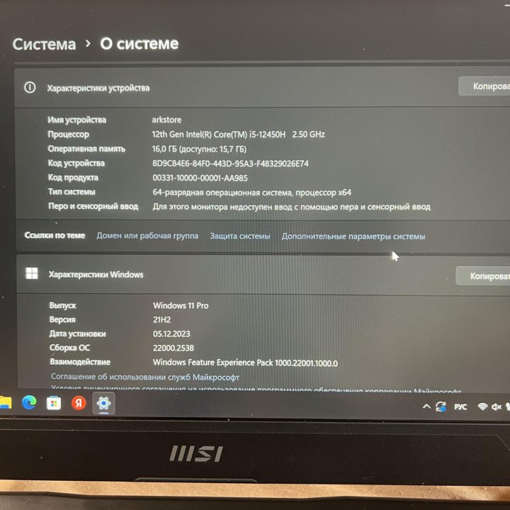 Msi Katana GF66 12ue Rtx 3060