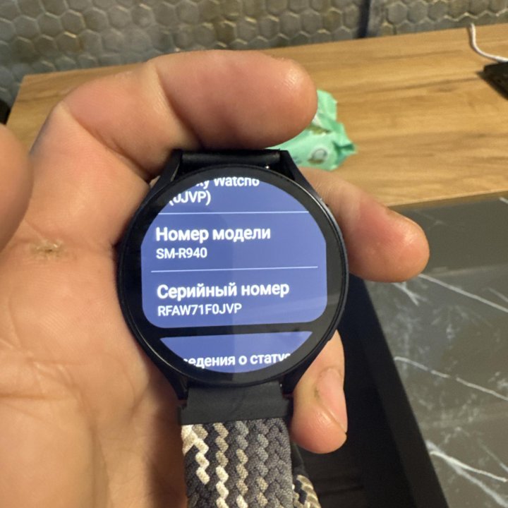 Samsung watch 6