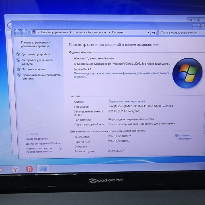 Ноутбук PACKARD BELL P5WSO