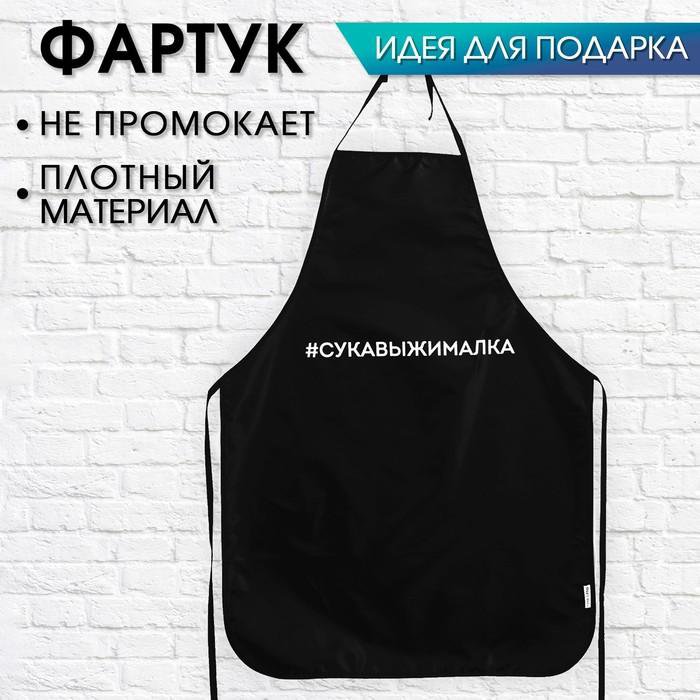 Фартуки тиснение