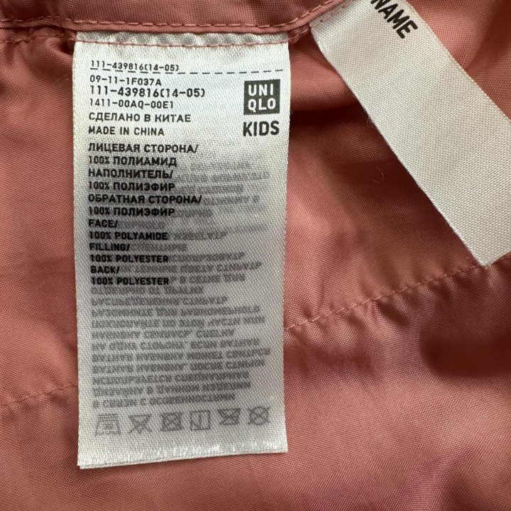 Демисезонная куртка Uniqlo 9-10