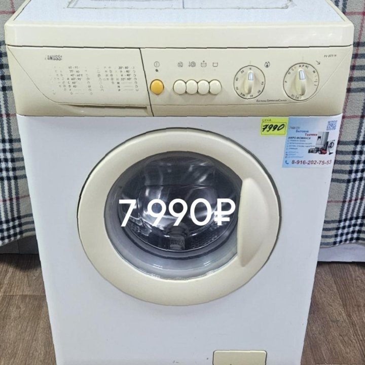 Продам стиральную машину Zanussi FV825N