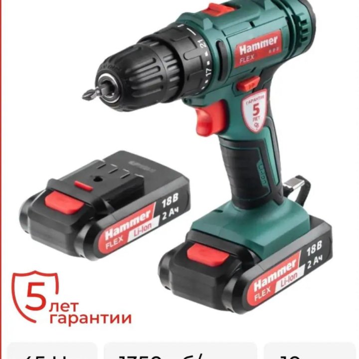 Шуруповерт HAMMER