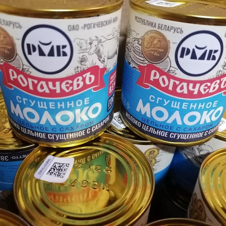 Продукты /Сгущёнка Торты Шоколад