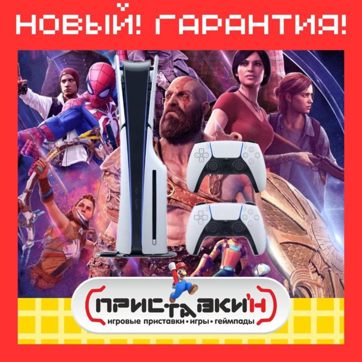 Playstation 5 Slim + 2 геймпада + 750 ИГР! Новая!